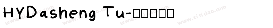 HYDasheng Tu字体转换